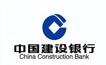 城固建设银行信用贷款需要什么条件？建行信贷办理流程和注意事项！